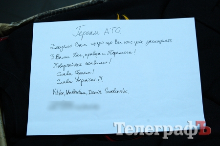 Кременчужанин, живущий в Германии, прислал украинским военным 30 кг помощи