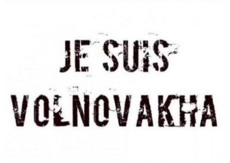 Жертв Волновахи помянут минутой молчания