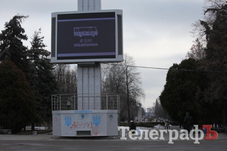 Фотофакт: на экране на площади Независимости заставка в память о Волновахе