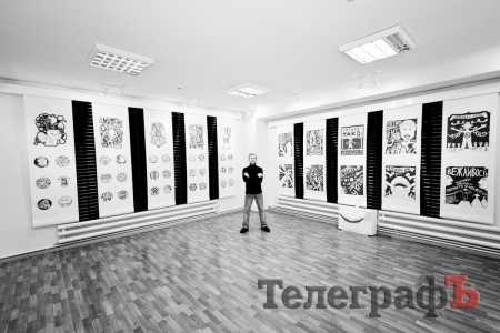 В Кременчуге открылась выставка художника Сергея Брилева В Кременчуге открылась выставка художника Сергея Брилева