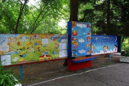 В "Спутнике" под Кременчугом делают ремонт