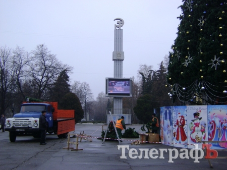 В Кременчуге разбирают главную елку города