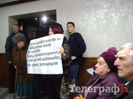 В Кременчуге активисты требуют от прокурора посадить хоть одного чиновника