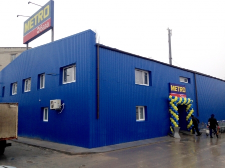 «МЕТРО Кеш энд Керри Украина» открывает обновленную «МЕТРО Базу» в Кременчуге