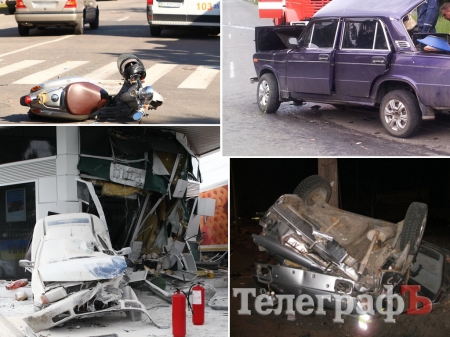 В Кременчуге среда сравнялась по аварийности с пятницей