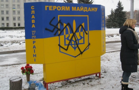 В Полтаве осквернили символы Майдана и Украины