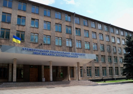 Кременчугский национальный университет занял І место среди лучших вузов Полтавщины