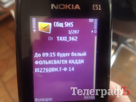 Кременчужанин заплатил таксисту почти "два счётчика" за перевозку компьютера