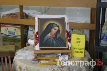В Кременчуге открылась православная выставка-ярмарка