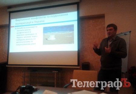 У Кременчуці відбувся круглий стіл в рамках проекту “Інкубатор Довіри”