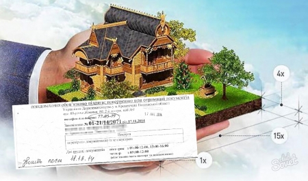 Земельная катавасия в Кременчуге