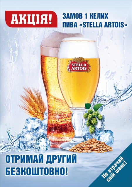 Акция в ГРК "Пантагрюэль"