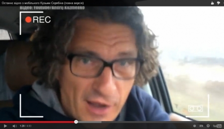 В сеть слили последнее видео с мобильного Скрябина