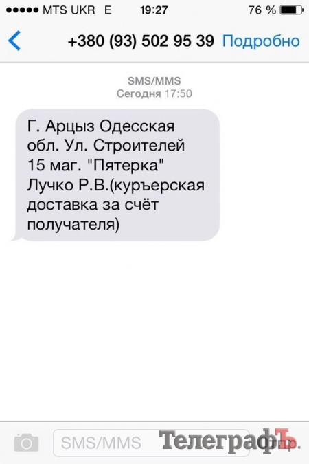 БлогЪ: Как меня пытались «развести» интернет-мошенники