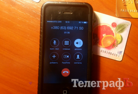 БлогЪ: Как меня пытались «развести» интернет-мошенники