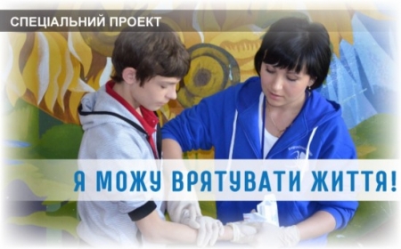 13 февраля в Полтаве ждут первую леди Украины