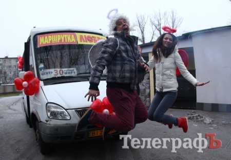 Маршрутка любви-2015 сегодня на улицах Кременчуга
