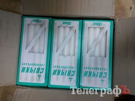 За минувшую неделю кременчужане отправили 13 машин с гуманитаркой бойцам в АТО и беженцам За минувшую неделю кременчужане отправили 13 машин с гуманитаркой бойцам в АТО и беженцам