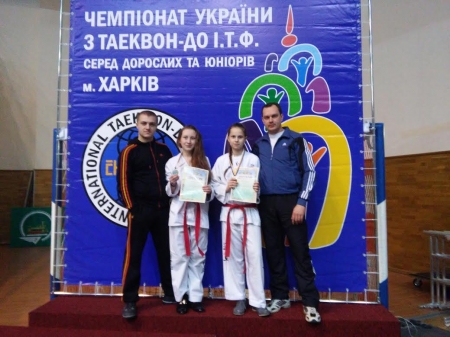 Кременчужанки перемогли на Чемпіонаті України з таеквон­до (І.Т.Ф.)