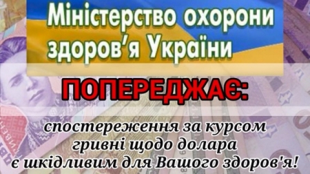 Кременчужане присоединяются к "Фестивалю паники" в Интернете Кременчужане присоединяются к "Фестивалю паники" в Интернете