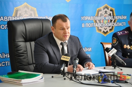 Новый начальник милиции Полтавщины пообещал «ряд инноваций»