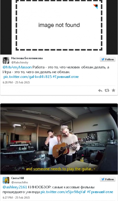 Как кремлевские боты нагнетают панику по поводу курса гривни: подборка из соцсетей