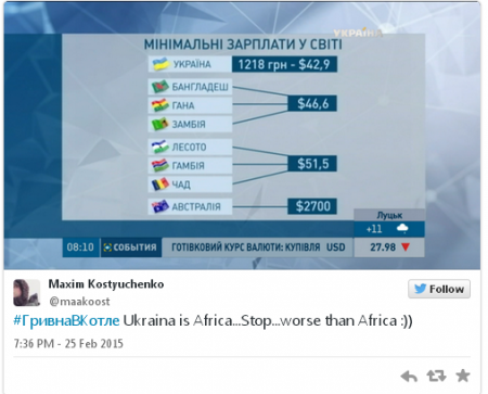 Как кремлевские боты нагнетают панику по поводу курса гривни: подборка из соцсетей