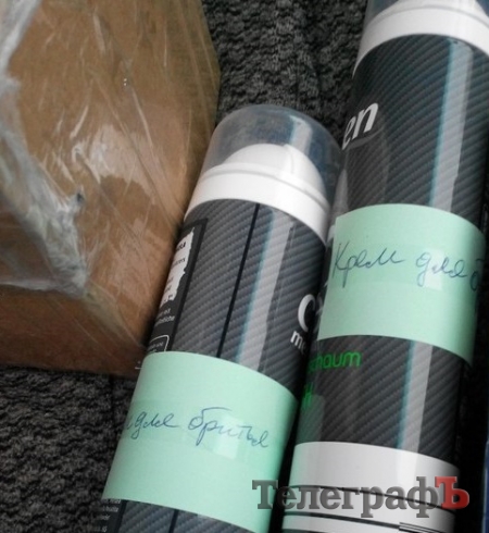 "Як закінчиться війна - розрахуємося рабами"