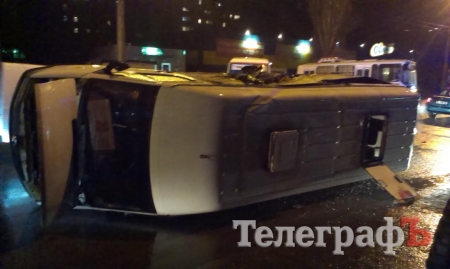 В Кременчуге на Молодёжном перевернулась маршрутка В Кременчуге на Молодёжном перевернулась маршрутка