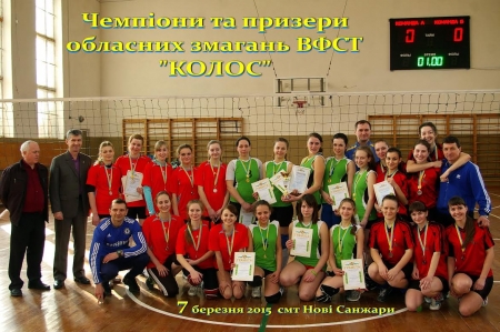 Волейболістки Кременчуцького району вибороли "срібло"