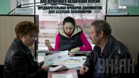 С сегодняшнего дня сокращают пенсии работающим пенсионерам и отменяют спецпенсии