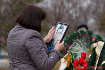 Побратими Андрія Ільїна пом’янули його у Світловодську (ПЕТИЦІЯ) Побратими Андрія Ільїна пом’янули його у Світловодську (ПЕТИЦІЯ)