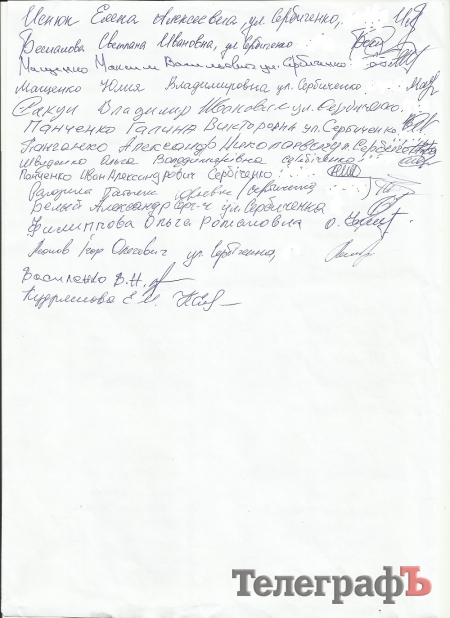 В Крюкове продолжается неконтролированная вырубка деревьев