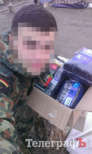 Укроп для "укропов", заморские носки, обувь и просто ЕДА...