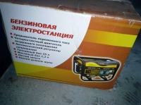 Укроп для "укропов", заморские носки, обувь и просто ЕДА...