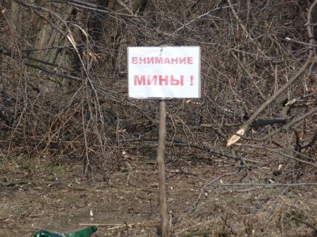 Кременчугские волонтёры "понюхали" перемирие - фоторепортаж из Донбасса