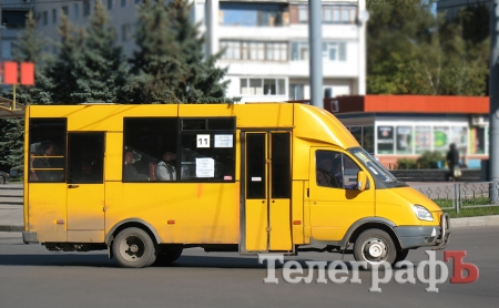 В Кременчуге в 2 раза завышают стоимость проезда в маршрутках