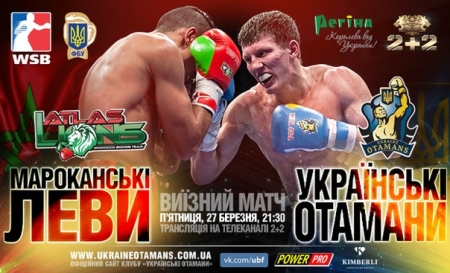 Сьогодні вболіваємо за кременчужан: хокей, футбол, бокс