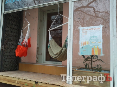 Твоє місце в місті Твоє місце в місті