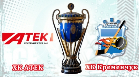 31 березня фінал чемпіонату України з хокею 31 березня фінал чемпіонату України з хокею