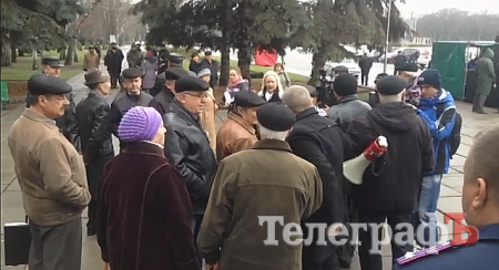 Митинги под мэрией Кременчуга Митинги под мэрией Кременчуга