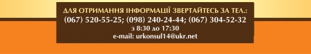 Податок на нерухоме майно: хто,  як і скільки буде платити?
