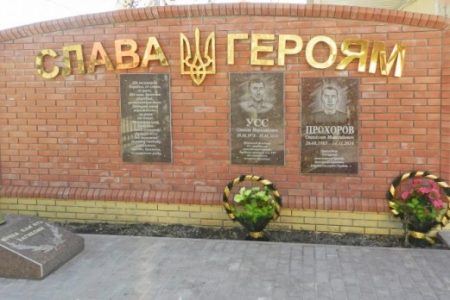 Завтра у Кременчуці відкриють «Стелу Слави»