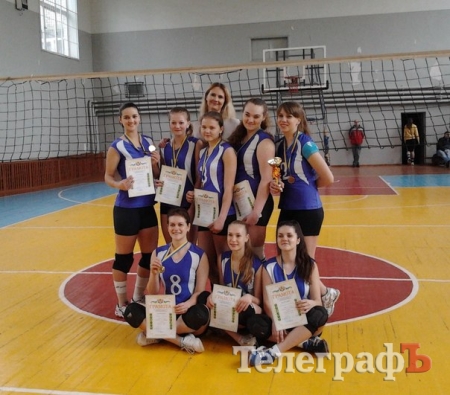 Педагогічний коледж - переможець чемпіонату Кременчука з волейболу