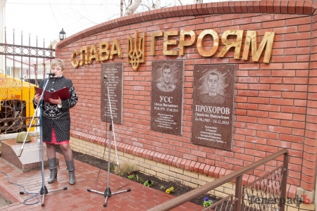 У Кременчуці відкрили "Стелу Слави" У Кременчуці відкрили "Стелу Слави"