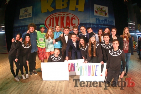 В Кременчуге состоялся первый четвертьфинал лиги КВН «ТALANT» В Кременчуге состоялся первый четвертьфинал лиги КВН «ТALANT»