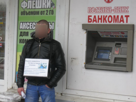 Псевдоволонтёр собирал деньги «на лечение больной девочки»