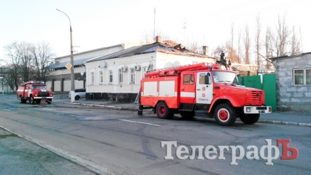 В Кременчуге горел дом