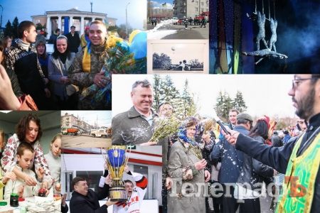 Тиждень перед Великоднем у Кременчуці