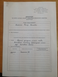 Вот сколько заработали кременчугские чиновники в 2014-м году